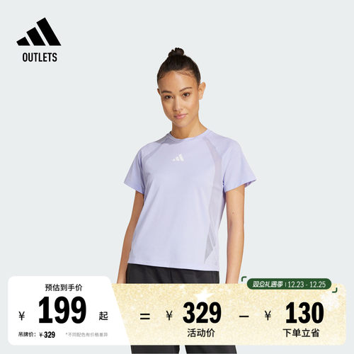 阿迪达斯女速干健身短袖T恤