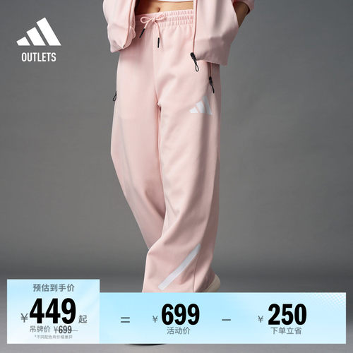 BABYMONSTER同款阿迪达斯香蕉裤