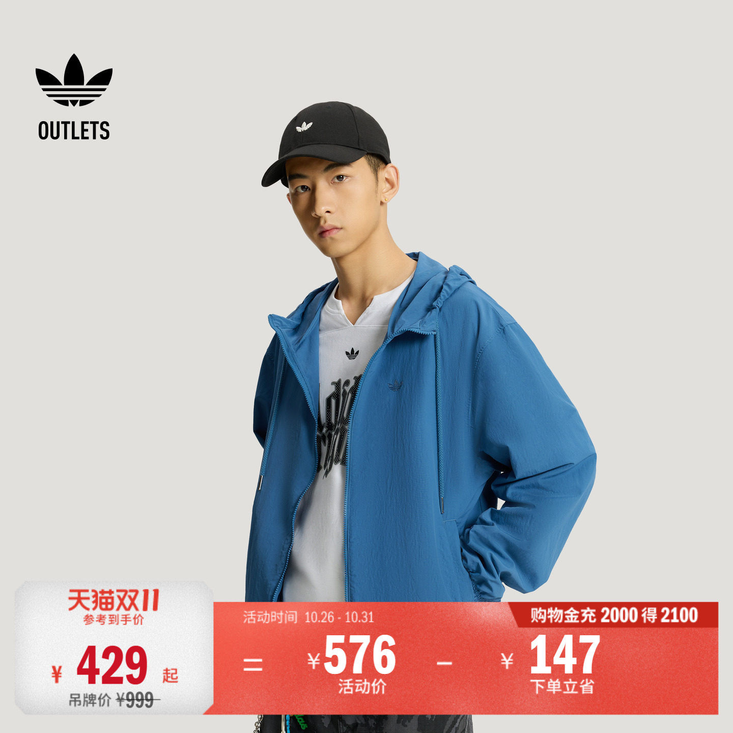 阿迪达斯三叶草男子连帽夹克外套