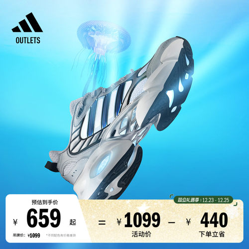 清风鞋阿迪达斯男女缓震回弹跑鞋