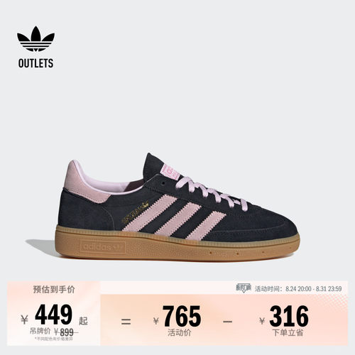 T头鞋阿迪达斯三叶草板鞋德训鞋