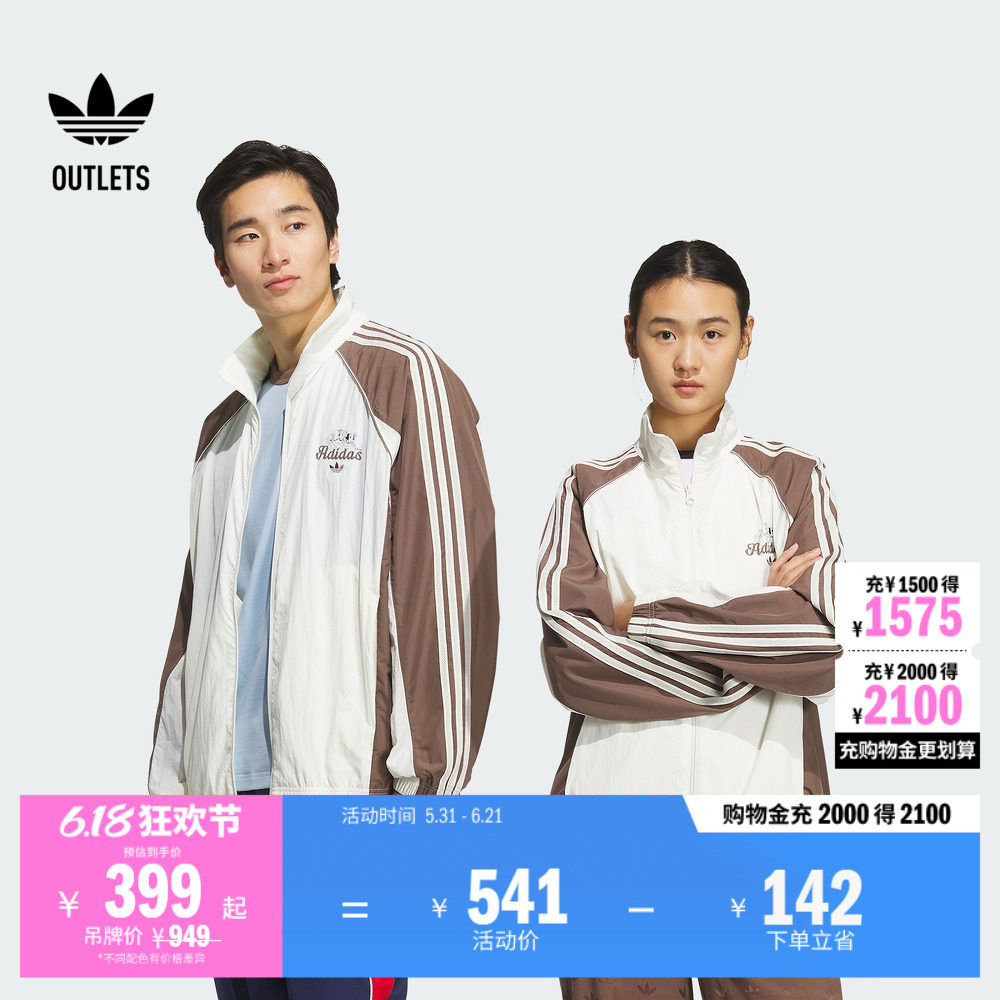Disney迪士尼101斑点狗联名夹克外套男女adidas阿迪达斯三叶草