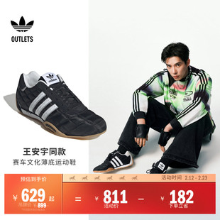 王安宇同款ADIRACER LO赛车文化薄底运动鞋男女adidas阿迪达斯