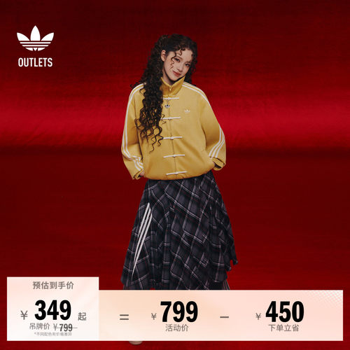 阿迪达斯三叶草女子半身裙