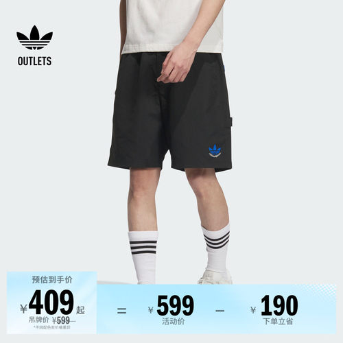 阿迪达斯三叶草男子运动短裤