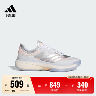实战篮球鞋 3.0超轻稳定团队款 男女adidas阿迪达斯 Select Adizero