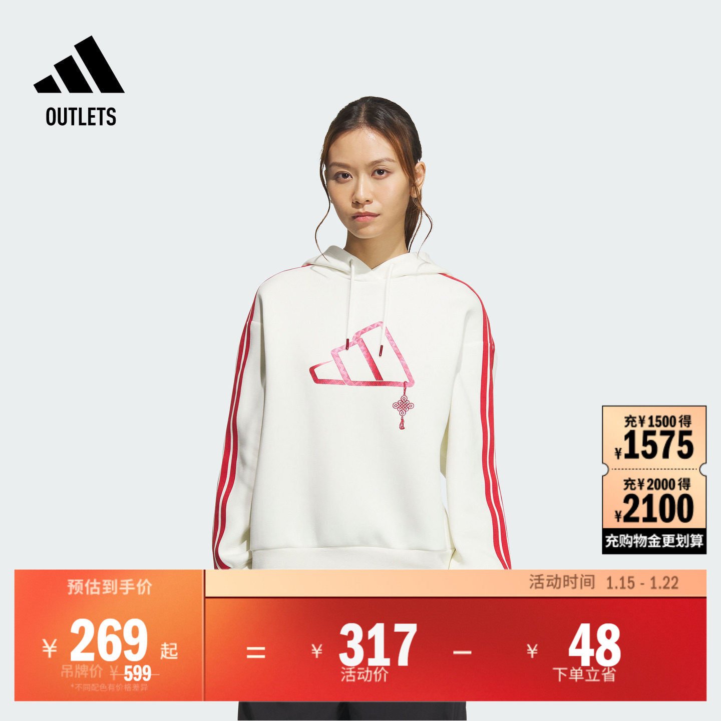 休闲双面针织连帽卫衣女装春季adidas阿迪达斯轻运动,运动服/休闲服装,运动卫衣/套头衫,淘宝优惠券,粉丝福利购,淘宝优惠卷