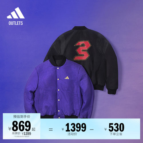 阿迪达斯男子棉服外套