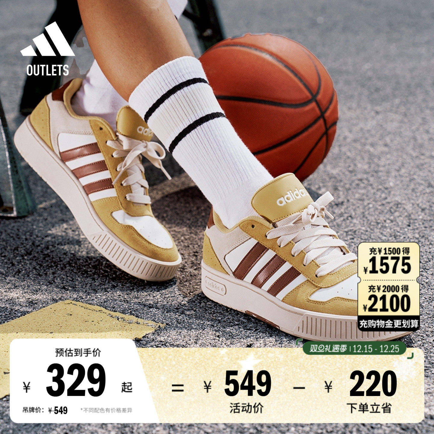 小锯齿阿迪达斯男女篮球风板鞋