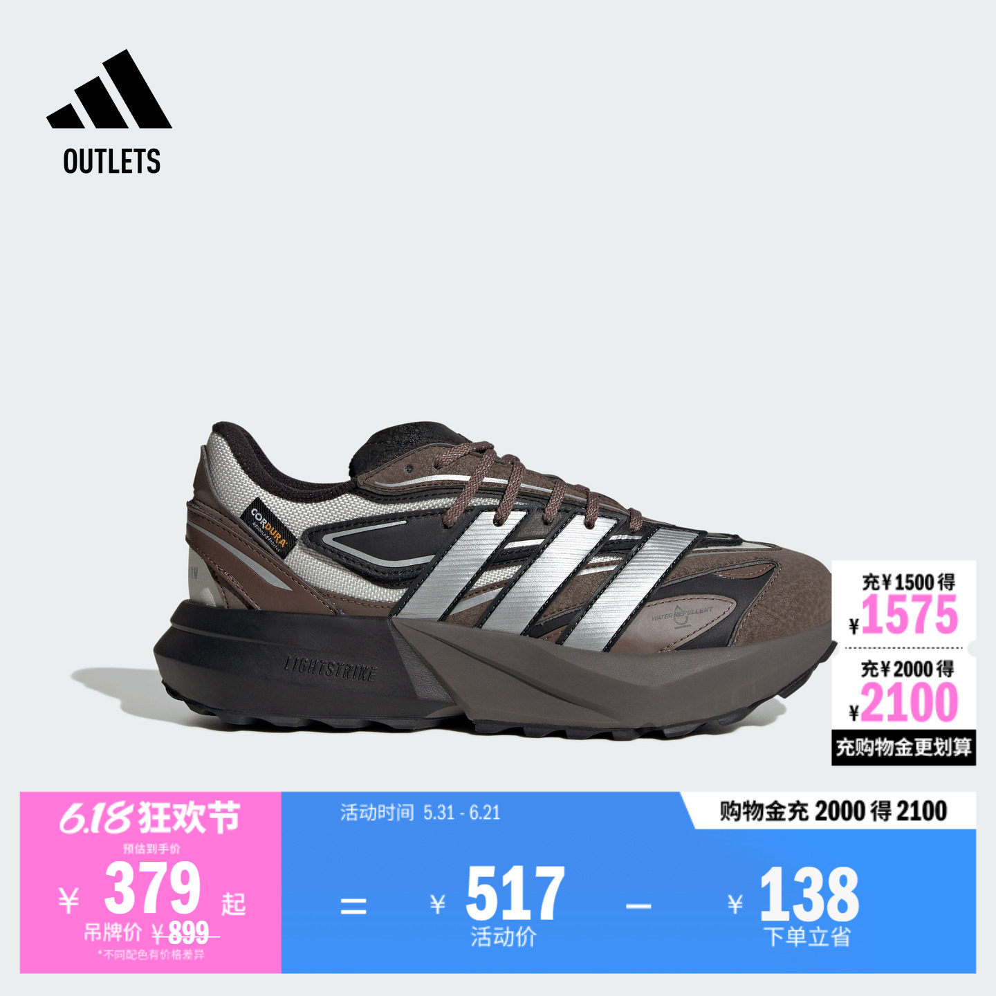 LIGHTBLAZE ATR稳定缓震回弹防泼保暖跑步鞋女子adidas阿迪达斯