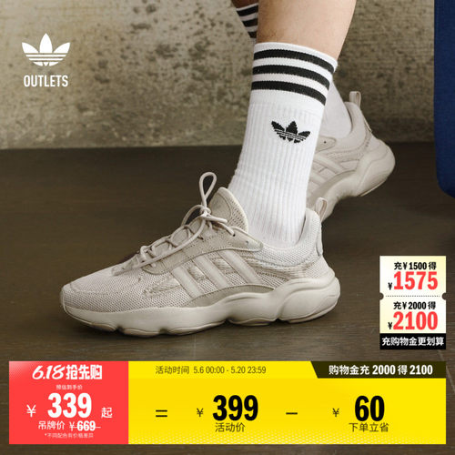 阿迪达斯三叶草经典鞋