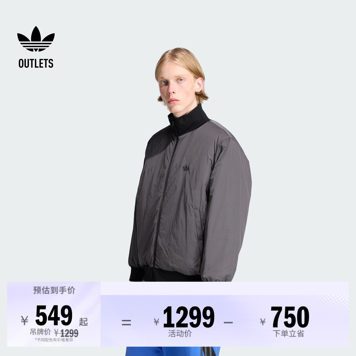 飞行员立领运动梭织保暖棉服夹克男装adidas阿迪达斯三叶草