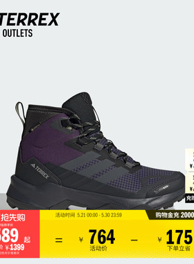 SKYCHASER AX5 CLIMA GORE-TEX户外徒步鞋女adidas阿迪达斯TERREX