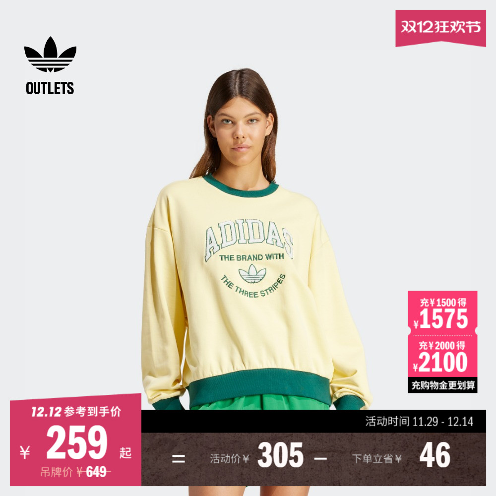 阿迪达斯三叶草女宽松套头卫衣