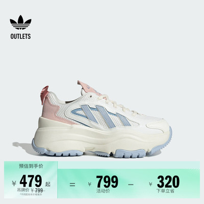 阿迪达斯三叶草联名经典运动鞋