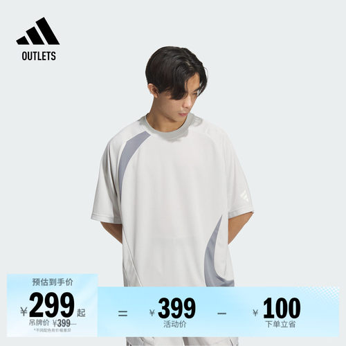 阿迪达斯男子短袖T恤adidas