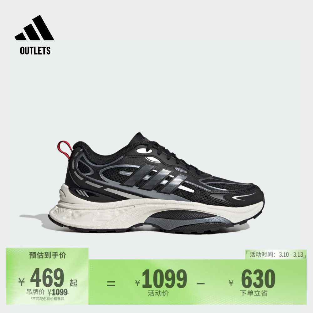 MTS PRO休闲网面跑步鞋男女adidas阿迪达斯官方outlets轻运动