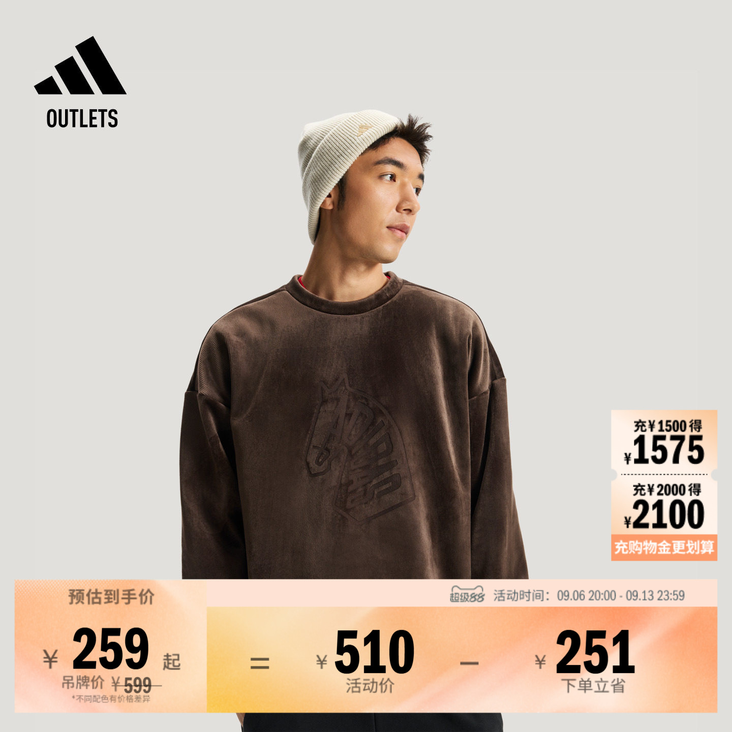 阿迪达斯男加绒卫衣套头衫