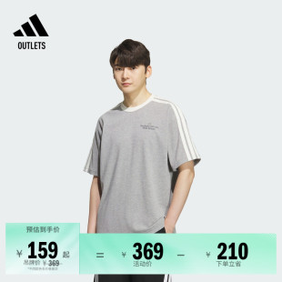 adidas阿迪达斯轻运动 夏季 休闲宽松华夫格运动上衣短袖 T恤男装