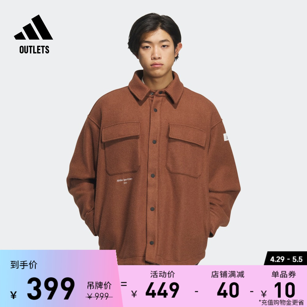 加厚抓绒宽松毛毡布翻领外套男adidas阿迪达斯官方outlets轻运动