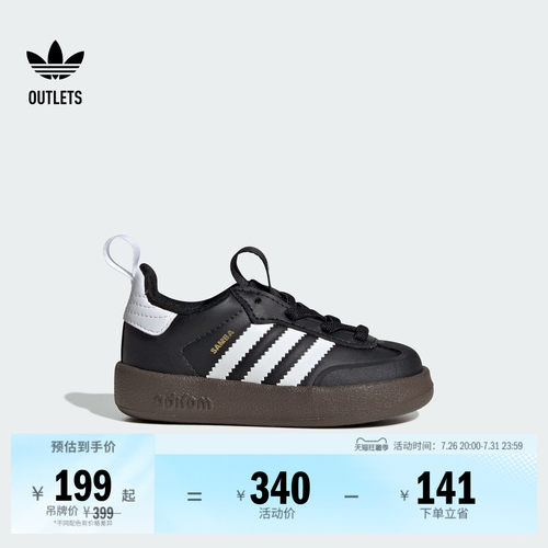 阿迪达斯三叶草运动鞋