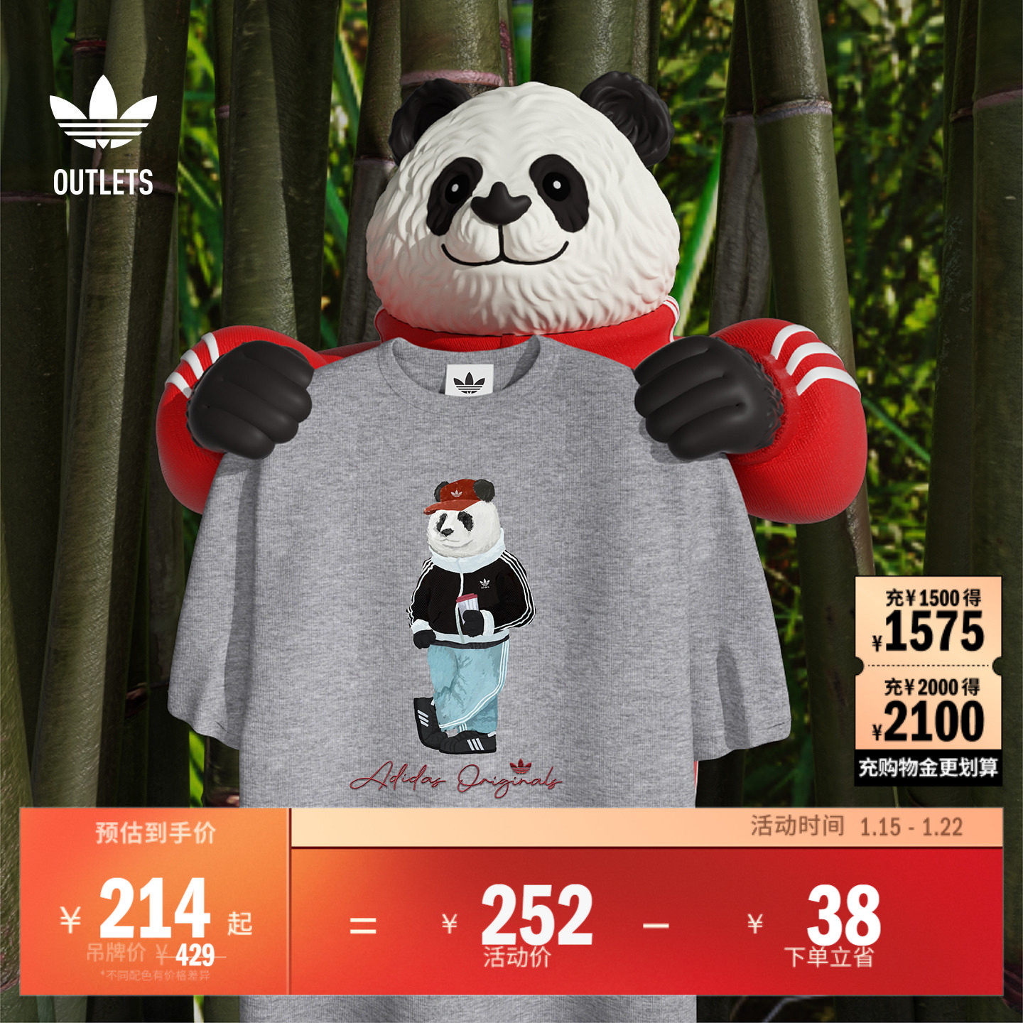 熊猫印花运动短袖T恤男女夏季adidas阿迪达斯官方outlets三叶草,运动服/休闲服装,运动T恤,淘宝优惠券,粉丝福利购,淘宝优惠卷