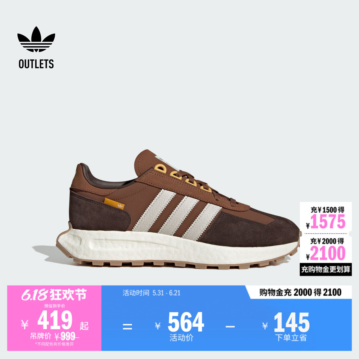 RETROPY E5经典boost运动鞋男女adidas阿迪达斯官方outlets三叶草