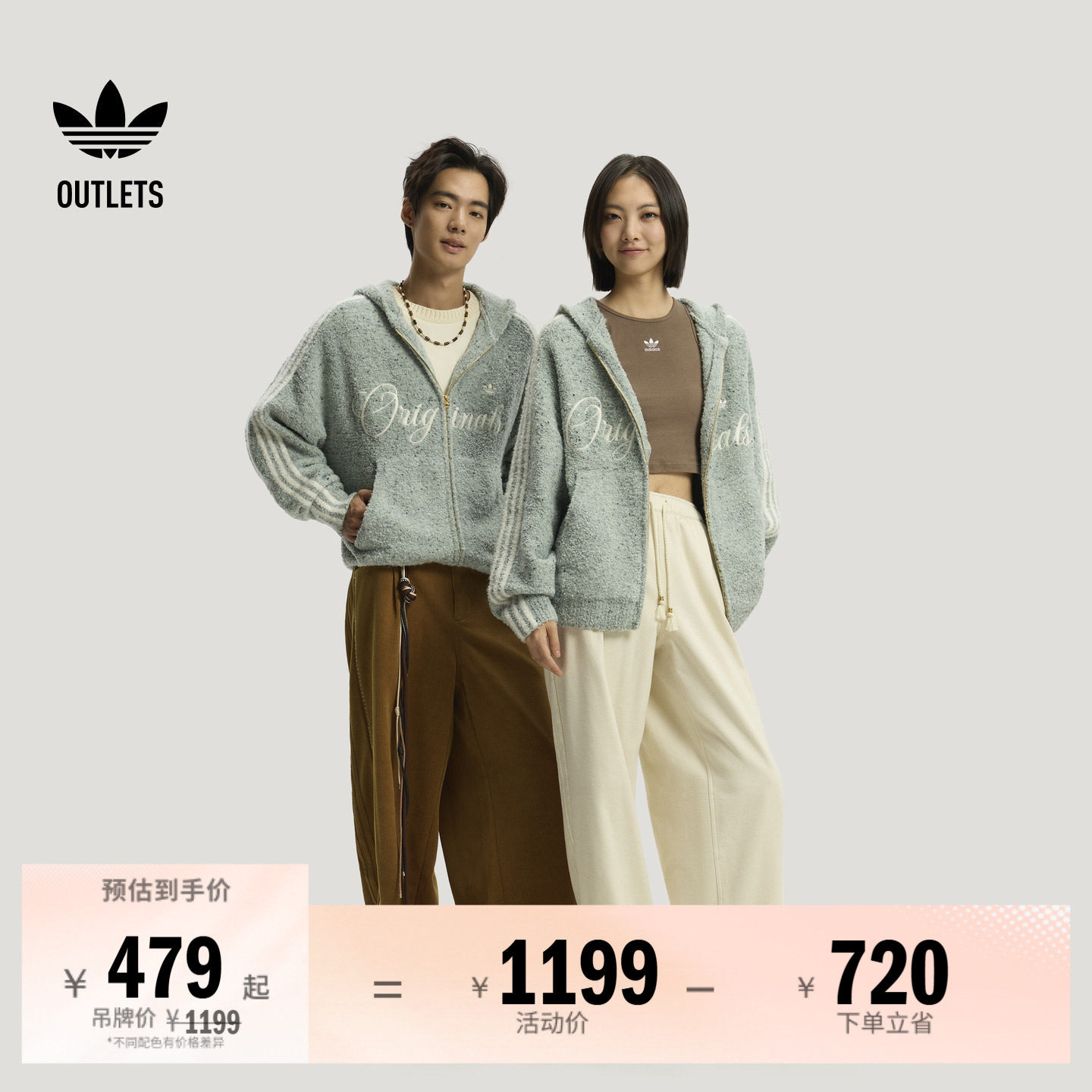 阿迪达斯三叶草男女连帽夹克外套图片