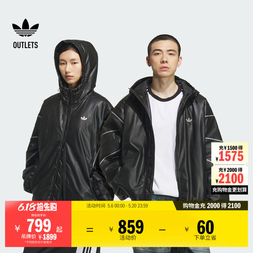 阿迪达斯三叶草男女棉服
