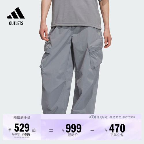 阿迪达斯男子工装裤adidas