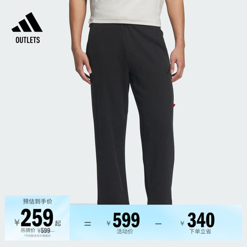 阿迪达斯男法式毛圈布直筒束脚裤