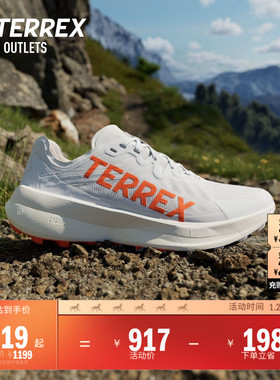 大速飞星AGRAVIC SPEED户外越野跑鞋男子adidas阿迪达斯 TERREX