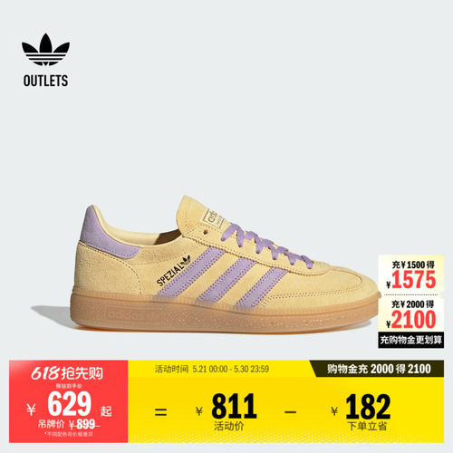T头鞋阿迪达斯三叶草板鞋德训鞋