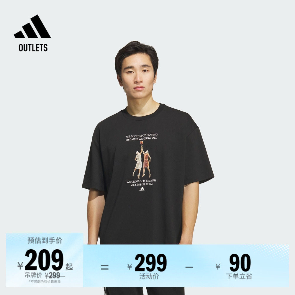 简约百搭篮球运动印花上衣短袖T恤男装夏季adidas阿迪达斯