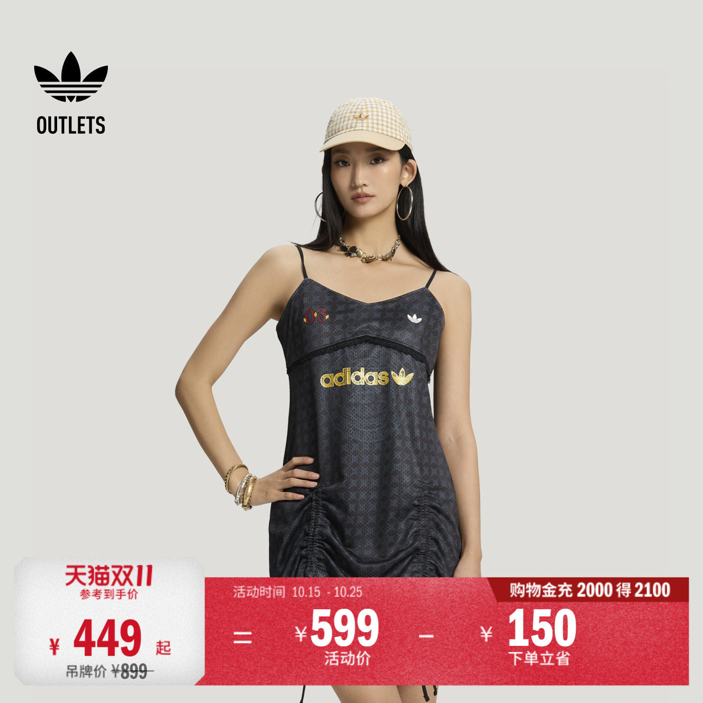 阿迪达斯三叶草女子连衣裙