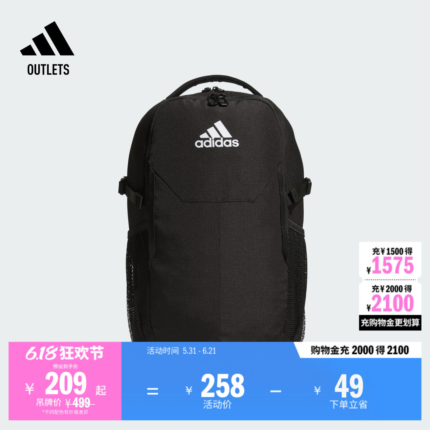 阿迪达斯男女简约运动健身双肩包
