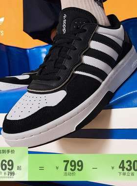 「面包鞋」COURTIC经典板鞋男女adidas阿迪达斯官方outlets三叶草