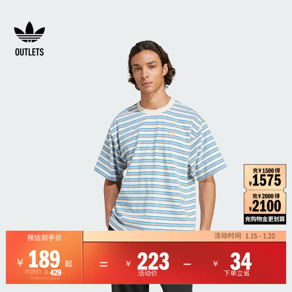 经典运动上衣圆领短袖T恤男夏季adidas阿迪达斯官方outlets三叶草,运动服/休闲服装,运动T恤,淘宝优惠券,粉丝福利购,淘宝优惠卷