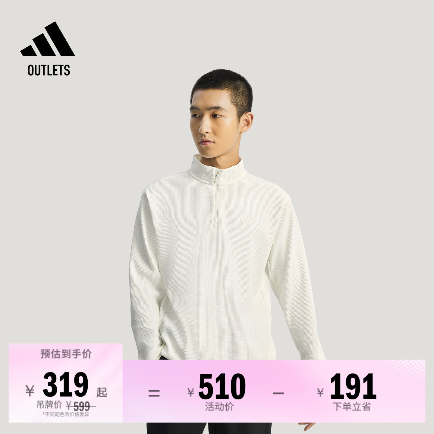 阿迪达斯男子套头衫adidas
