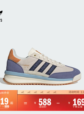 王安宇同款「T头鞋」SL 72 RTN经典运动鞋adidas阿迪达斯三叶草