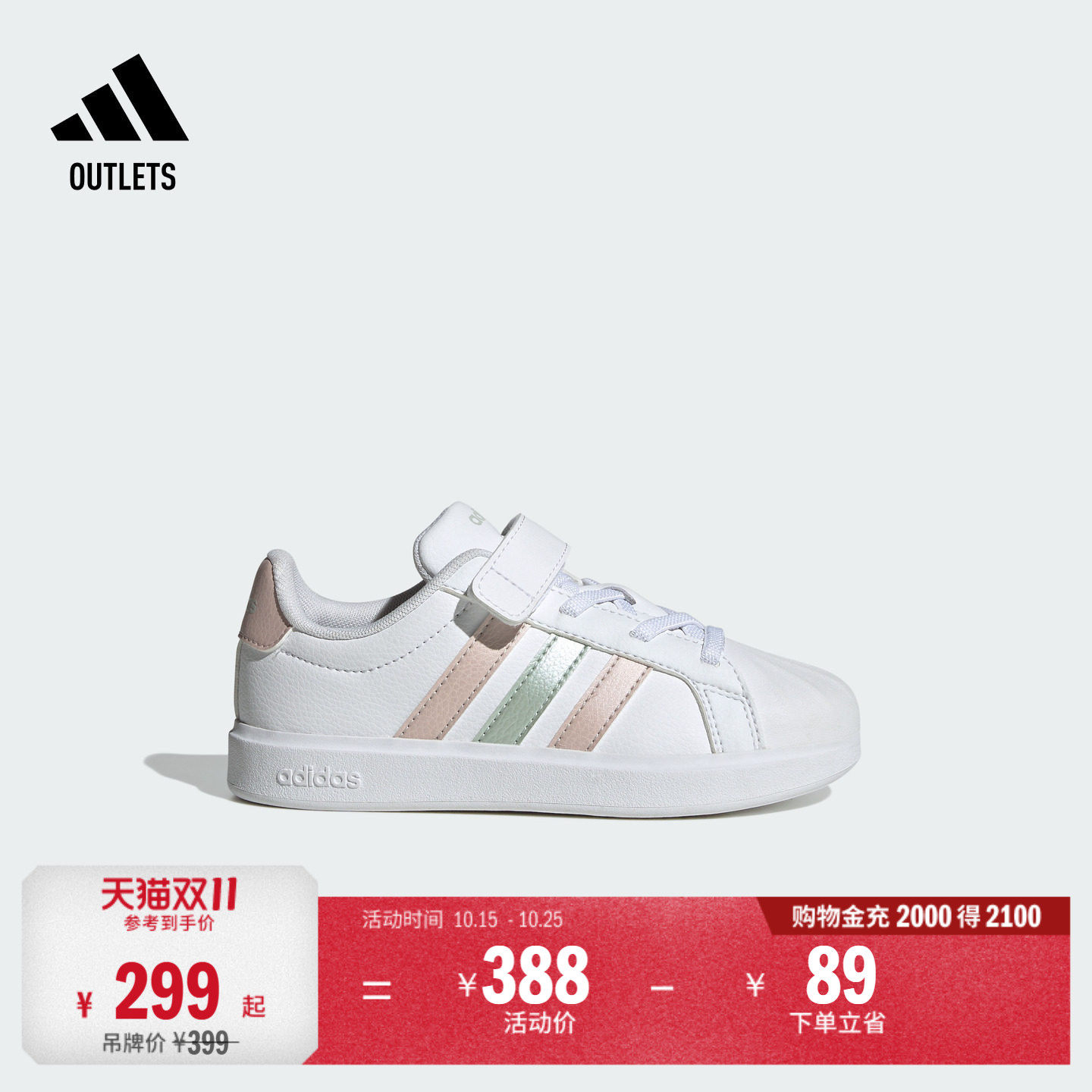 男女小童STREETTALK EL C魔术贴贝壳头板鞋adidas阿迪达斯轻运动