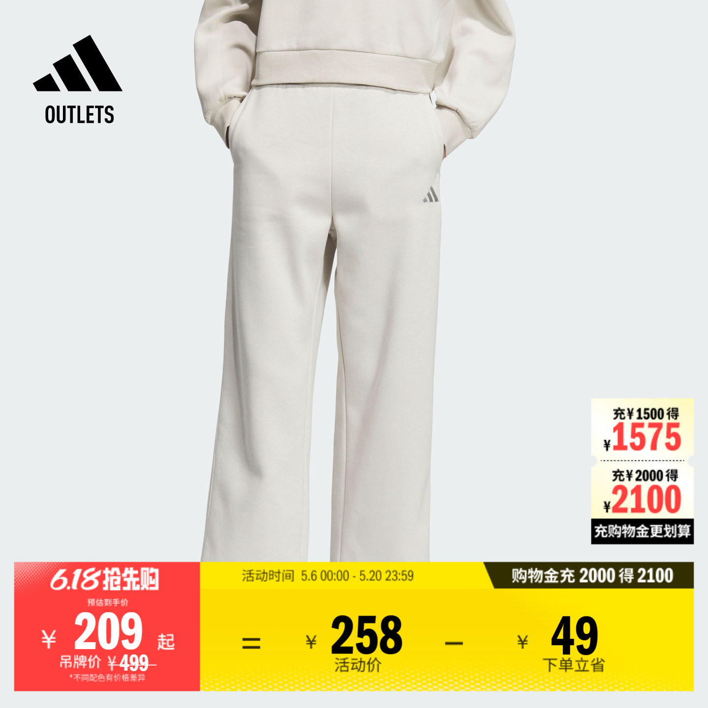 加绒加厚休闲宽松直筒运动裤女秋冬adidas阿迪达斯轻运动