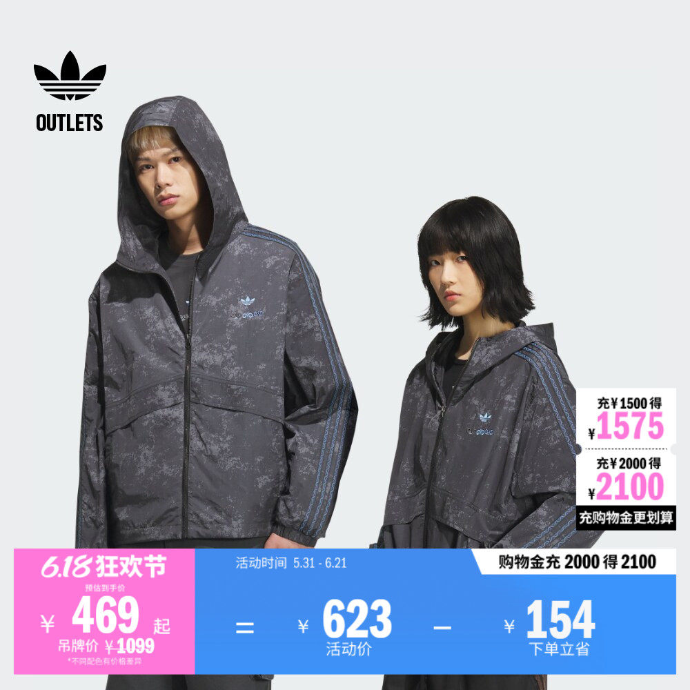 情侣款舒适连帽夹克外套男女春夏adidas阿迪达斯三叶草