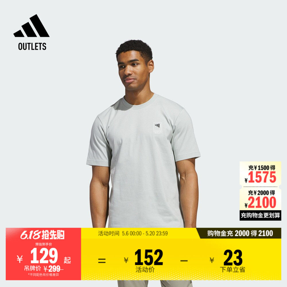 休闲上衣短袖T恤男装夏季adidas阿迪达斯官方outlets轻运动