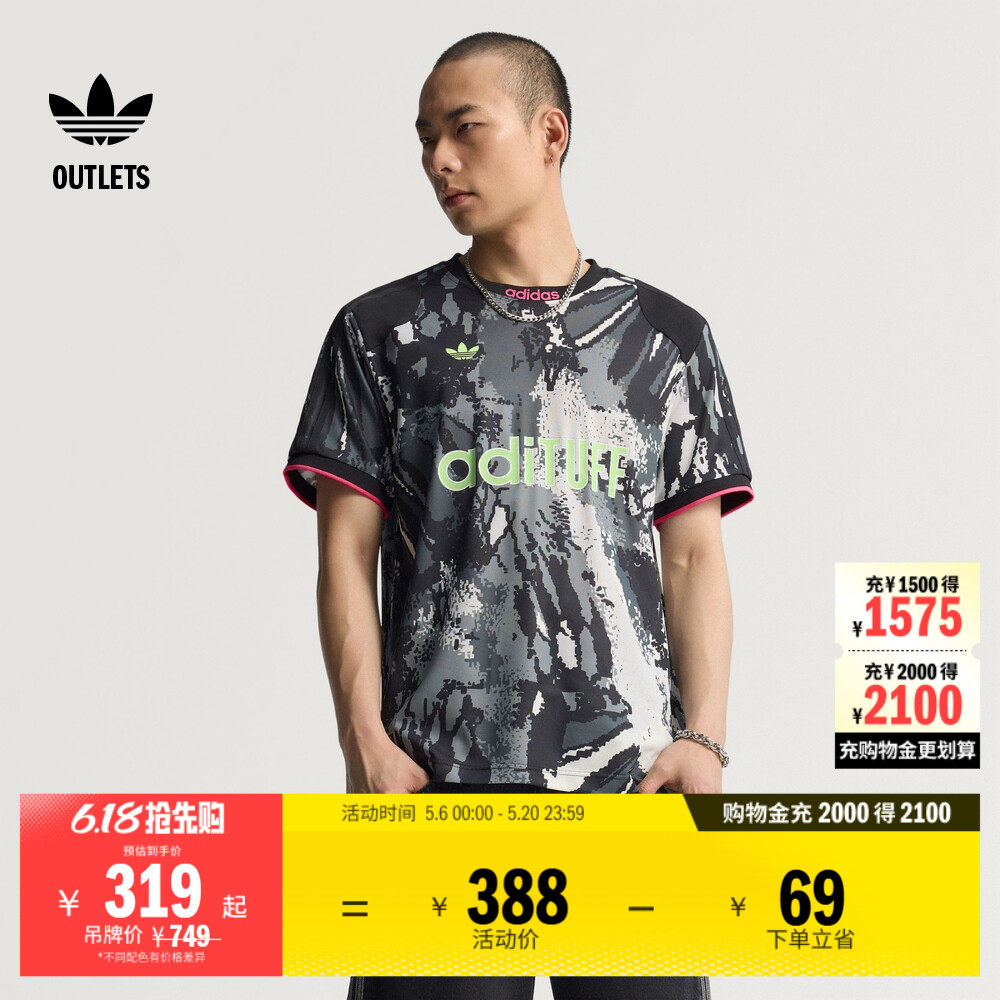 经典印花足球风运动宽松圆领短袖球衣男夏季adidas阿迪达斯三叶草