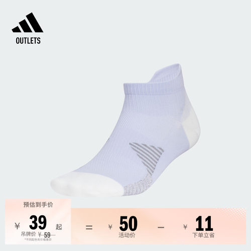阿迪达斯男女一双装抗菌跑步袜子