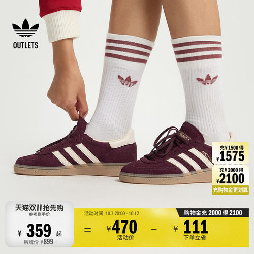 T头鞋阿迪达斯三叶草板鞋德训鞋