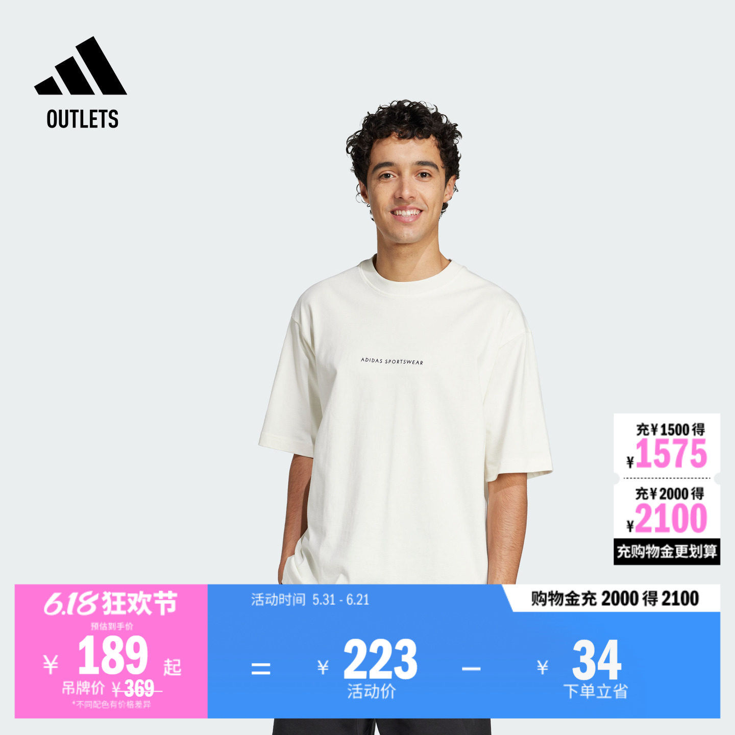 休闲圆领短袖T恤男装夏季adidas阿迪达斯官方outlets轻运动JJ3971