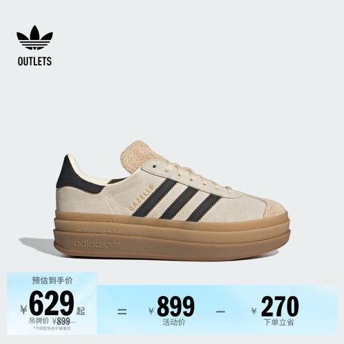 阿迪达斯三叶草厚底增高T头鞋