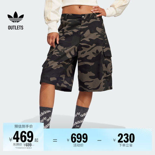 阿迪达斯三叶草女子运动短裤